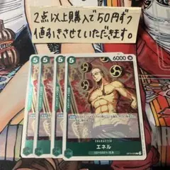 サカグチ様 リクエスト 2点 まとめ商品