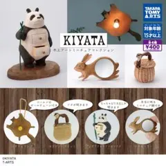 2026年最新】kiyata ランプの人気アイテム - メルカリ