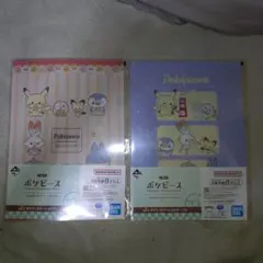 一番くじ ポケピース J賞 ダイナーステーショナリー 2種