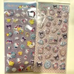 サンリオ オーロラぷくっとシール 2枚セット