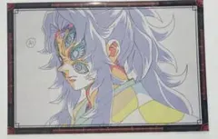 鬼滅の刃　コラボダイニング　おすそ分けポストカード　 黒死牟