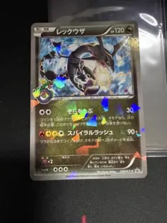 レックウザ レックウザとそらのはしらキャンペーン 232/XY-P スカイ