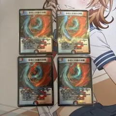 氷柱と炎弧の決断　パーフェクトコールドフレイム