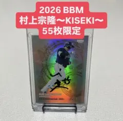 Item thumbnail for item 10679470-897e-4bda-a27d-7adb9c79e70f