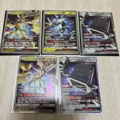 ウルトラネクロズマGX(おまけ)