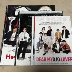 ヘイセイジャンプ 切り抜き 24枚