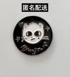 straykids EXHIBITION 展覧会　ピンバッジ　ジニレット