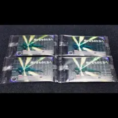 4枚 輝けるものたちへ プロモ ウルトラマンカードゲーム チャレンジマッチ