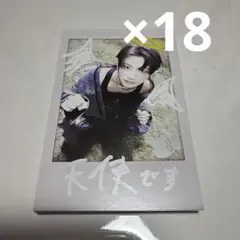 &TEAM Back to Life チェキ風トレカ YUMA ユウマ