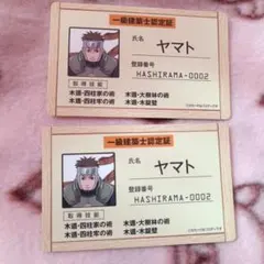 2026年最新】ナルト バラエティカードの人気アイテム - メルカリ