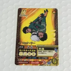 NARUTOカード ナルティメットミッション 当たり カード はたけカカシ NARUTO ナルティメットミッション「はたけカカシ」 - メルカリ