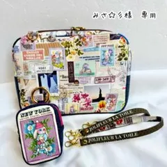 みさ☆彡様　専用