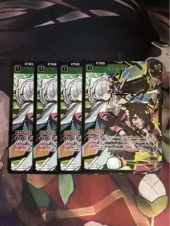 Xross Stars クロススターズ リンク・アサルト SR 4枚