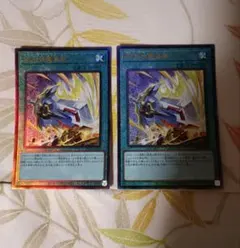 遊戯王 械刀婪魔皇断 ゴルディオン・シュナイダー レリーフ