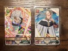 ブラッククローバーグリモワールバトル　リヒト