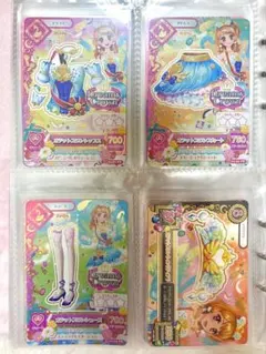 ⟡.· アイカツ 星宮いちご 星座ドレス うお座 プレミアムレアカード