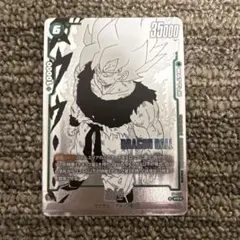 バトルパック WINNER MANGA ver. 孫悟空 FP-059 おまけ付