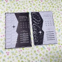 ダリアフェア　2025 ハロウィン　小冊子　Charm Magic 特典セット