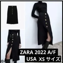 【ZARA】ザラ XS テクスチャー入り生地 ペンシル スカート ツイード 黒