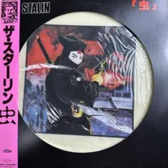 Item thumbnail for item fc77efea-a3c0-452d-8225-fa627f5c9e2a