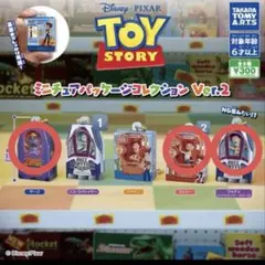トイストーリー ミニチュアパッケージコレクションver.2 3体セット
