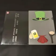 水曜どうでしょう　一番くじ　クリアファイル2枚組
