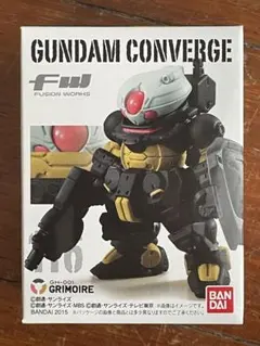 【送料無料/匿名配送】ガンダムコンバージ グリモア 新品未開封品