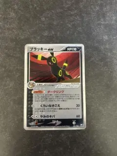 Item thumbnail for item 67bf6bdd-09df-4e94-a6a2-2305fbda9bbf