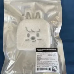 SKZOO ORIGINAL BACKPACK SILVER DWEARKKI
