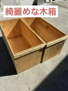 木箱 ケース