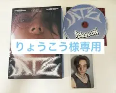 【専用ページ】Straykids ATE アコーディオンバージョン　ヒョンジン