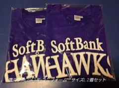 ソフトバンクホークス　鷹の祭典(2013年)ユニフォーム サイズL 2枚セット