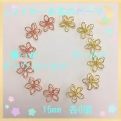 mame-mama03200623様 リクエスト 2点 まとめ商品