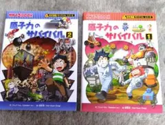 Item thumbnail for item 4e560af9-3a5b-4d6d-9197-d131e45a40ec