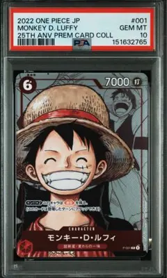 PSA10 ルフィ P-022 Film Red プロモ One Piece - メルカリ