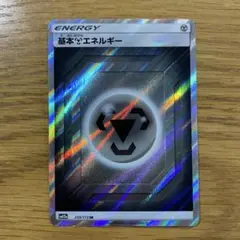 2026年最新】基本エネルギー sr タッグオールスターズの人気アイテム