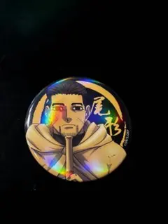 2026年最新】尾形百之助 缶バッジの人気アイテム - メルカリ