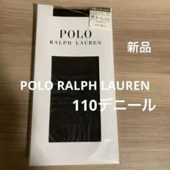 【新品】ポロ ラルフローレン プレーティングタイツ ボトルグリーン 日本製