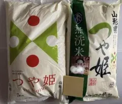 ヒ*タ様 山形県産　つや姫　各5kg × 2 合計 10キロ　令和07年度産のサムネイル