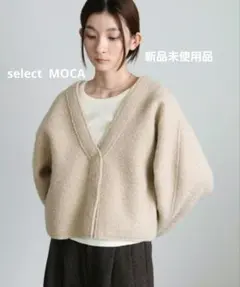 新品未開封　ブークレーVネックショートカーディガン