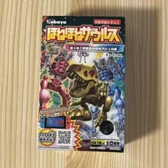 ほねほねザウルス45弾　カバヤ 炎×水!究極ほねほねアシュラ編　 ⑥ ガストニアのサムネイル
