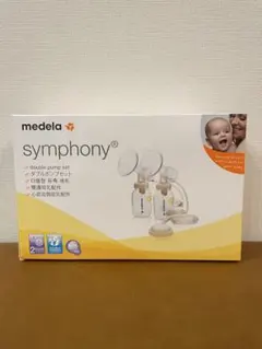 medela メデラ電動搾乳器シンフォニー専用ダブルポンプセット