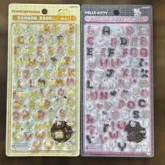 ボンボンドロップシール もじ 폼폼푸린 ハローキティ 2点セット