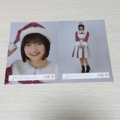 2026年最新】大園玲 サンタの人気アイテム - メルカリ