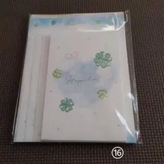 【新品】レターセット　⑯