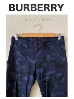 【BURBERRY】black label メンズ パンツ ブルー カモフラ