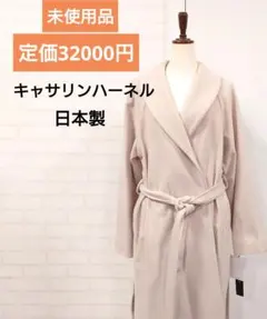 おつかいわたか様 リクエスト 3点 まとめ商品