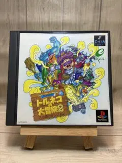 トルネコの大冒険2 不思議なダンジョン　PS1