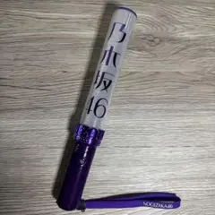 櫻坂46 守屋麗奈 推しメンペンライト ver.1 旧バージョン サイリウム