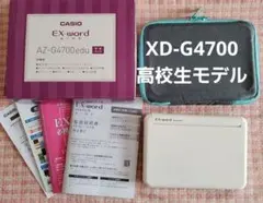 CASIO カシオ 電子辞書 エクスワード XD-G4700 高校生モデル